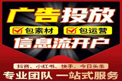 案例解读：信息流广告优化的关键因素与策略
