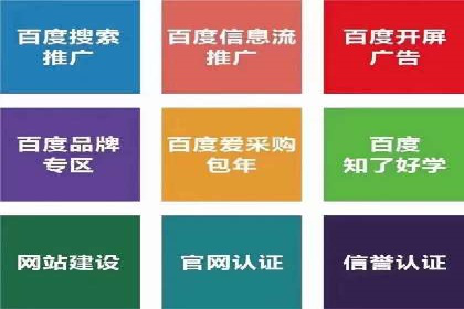 信息流广告代理案例实战技巧