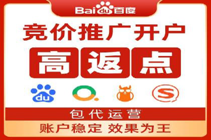 行业领先企业的SEM竞价代运营公司合作经验分享